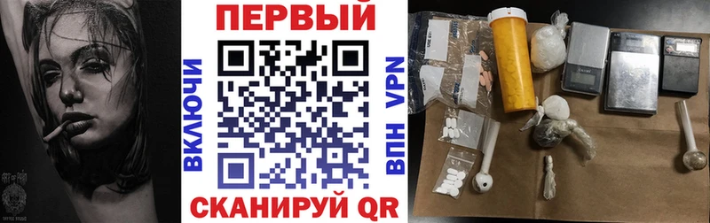 Купить  Поворино  АМФ Розовый 