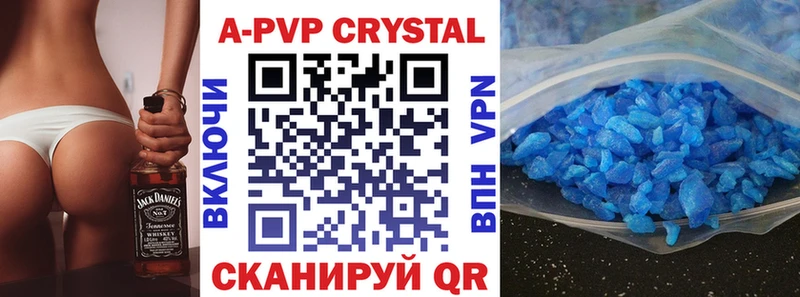 Alpha PVP VHQ  Купить закладки  Поворино 