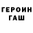 Альфа ПВП Crystall Goosekhan Gaming
