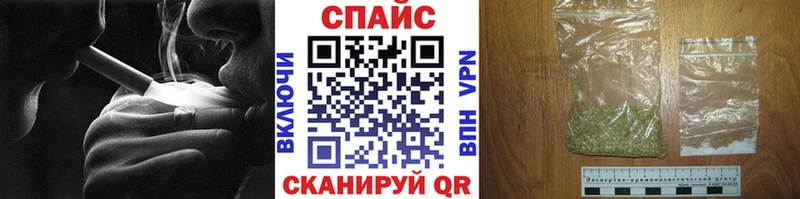 БУТИРАТ жидкий экстази  Купить  Поворино 