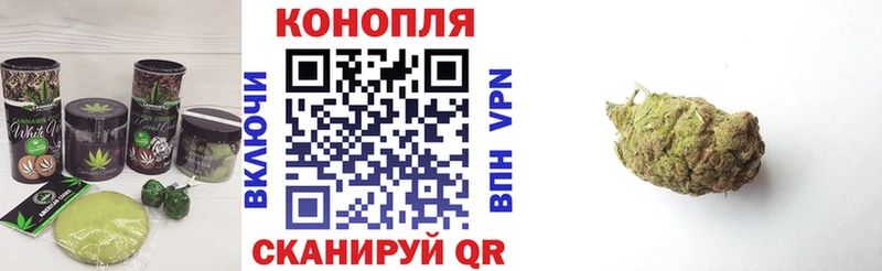 Купить  Поворино  Canna-Cookies конопля 
