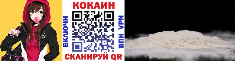 Купить закладки  Поворино  КОКАИН Перу 