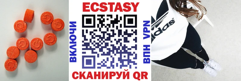 Ecstasy 99%  Купить где  Поворино 