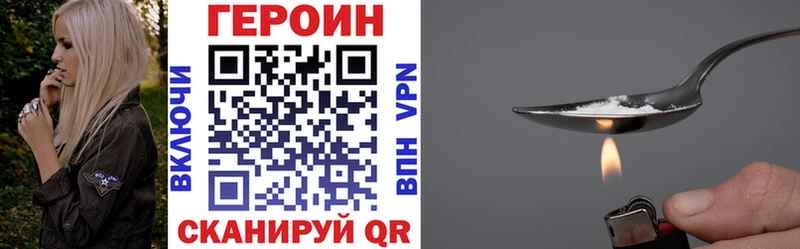 Купить где  Поворино  ГЕРОИН белый 