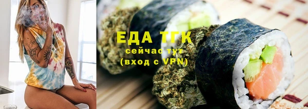 винт Волосово