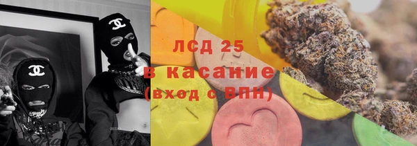 кристаллы Верея