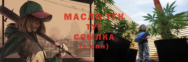 винт Волосово