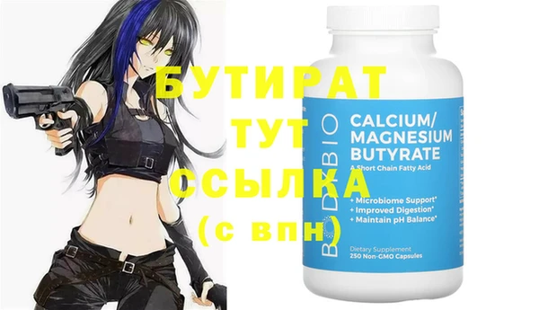 соль курить ск Верхнеуральск
