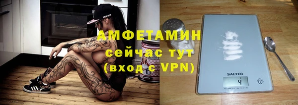 скорость Володарск
