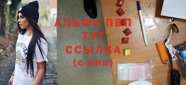 меф VHQ Волоколамск