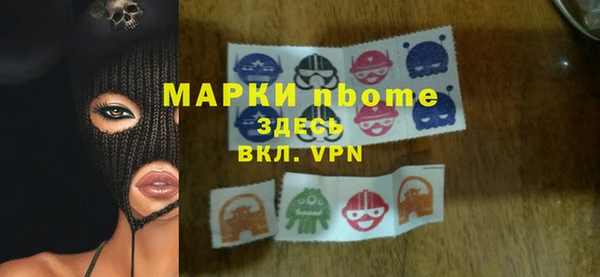 соль курить ск Верхнеуральск