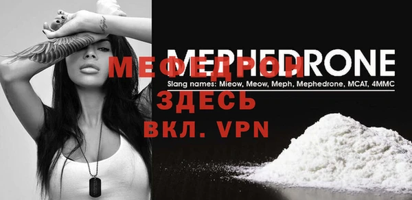 меф VHQ Бугульма