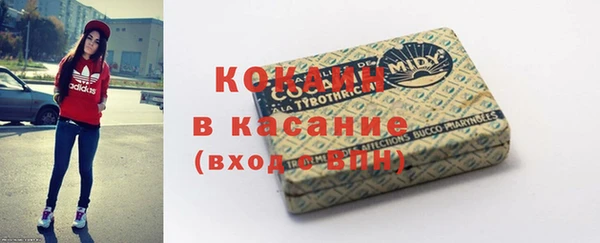 меф VHQ Волоколамск