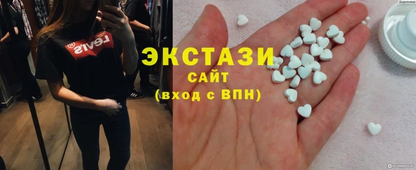 крисы Бронницы