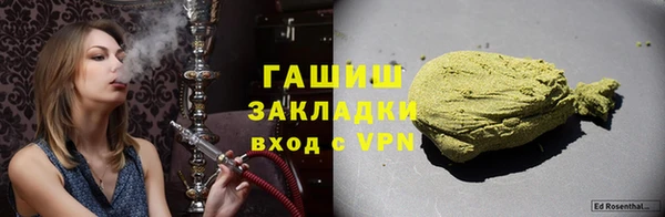 кристаллы Верея