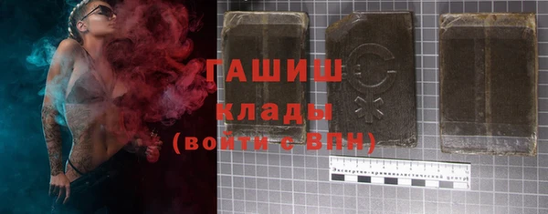кристаллы Верея