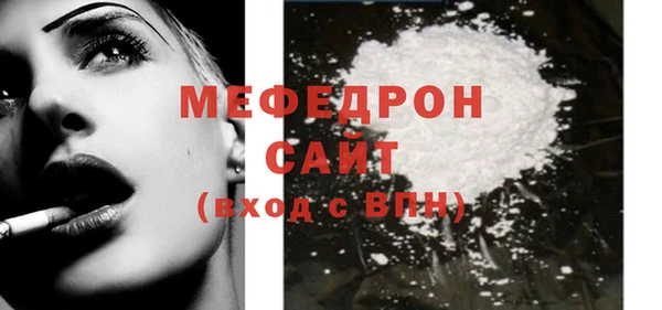 винт Волосово