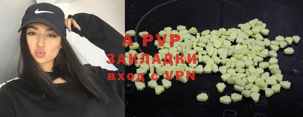 меф VHQ Волоколамск