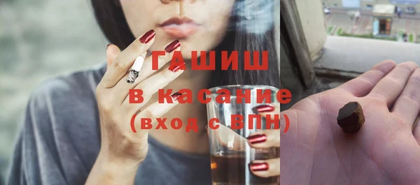 соль курить ск Верхнеуральск