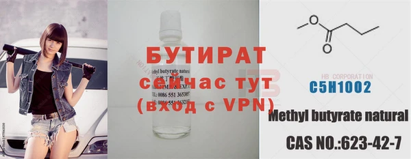 меф VHQ Волоколамск