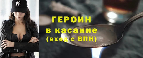меф VHQ Волоколамск