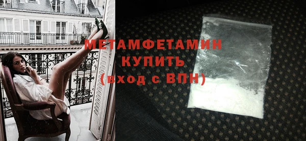 меф VHQ Волоколамск