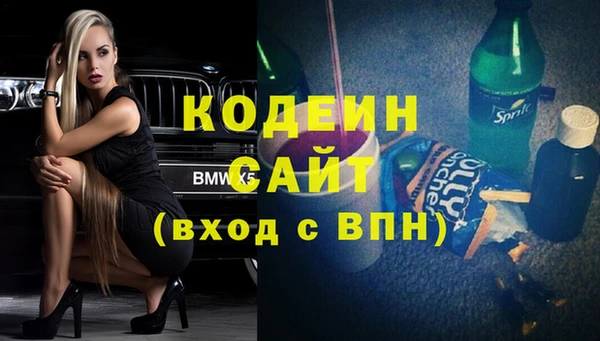 меф VHQ Волоколамск