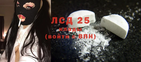 винт Волосово