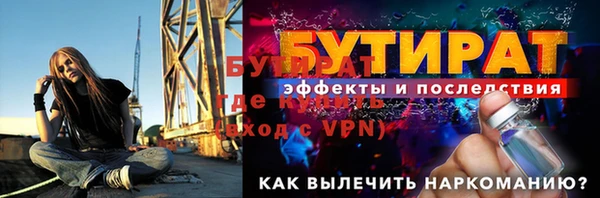 винт Волосово