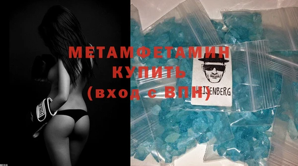 кристаллы Верея