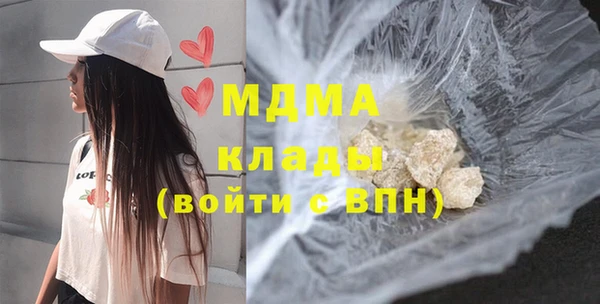 меф VHQ Волоколамск