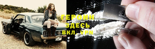 меф VHQ Волоколамск