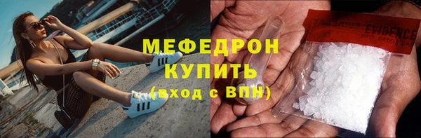 меф VHQ Волоколамск