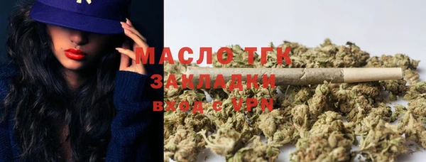 кристаллы Верея