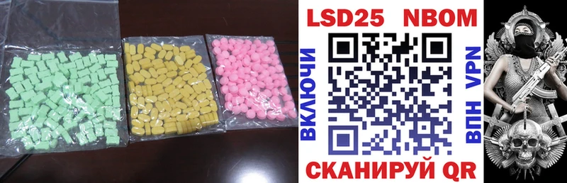 LSD-25 экстази ecstasy  Купить где  Поворино 