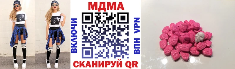 MDMA молли  Купить закладки  Поворино 