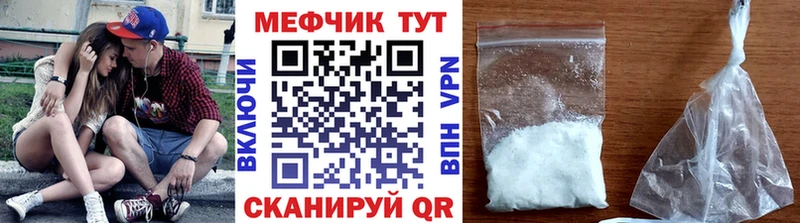 Купить  Поворино  Меф кристаллы 