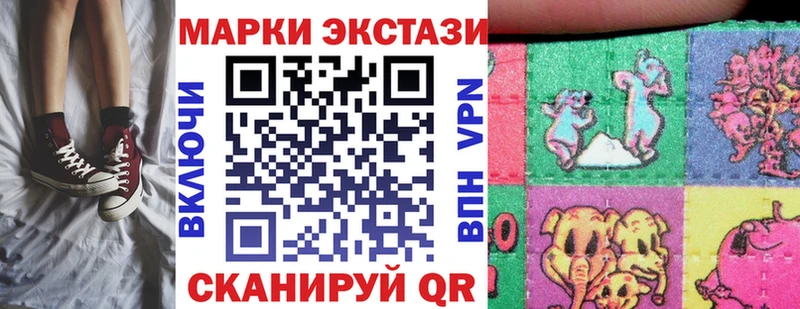 Купить где  Поворино  Марки 25I-NBOMe 1,8мг 