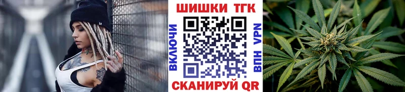 Канабис гибрид  Купить  Поворино 